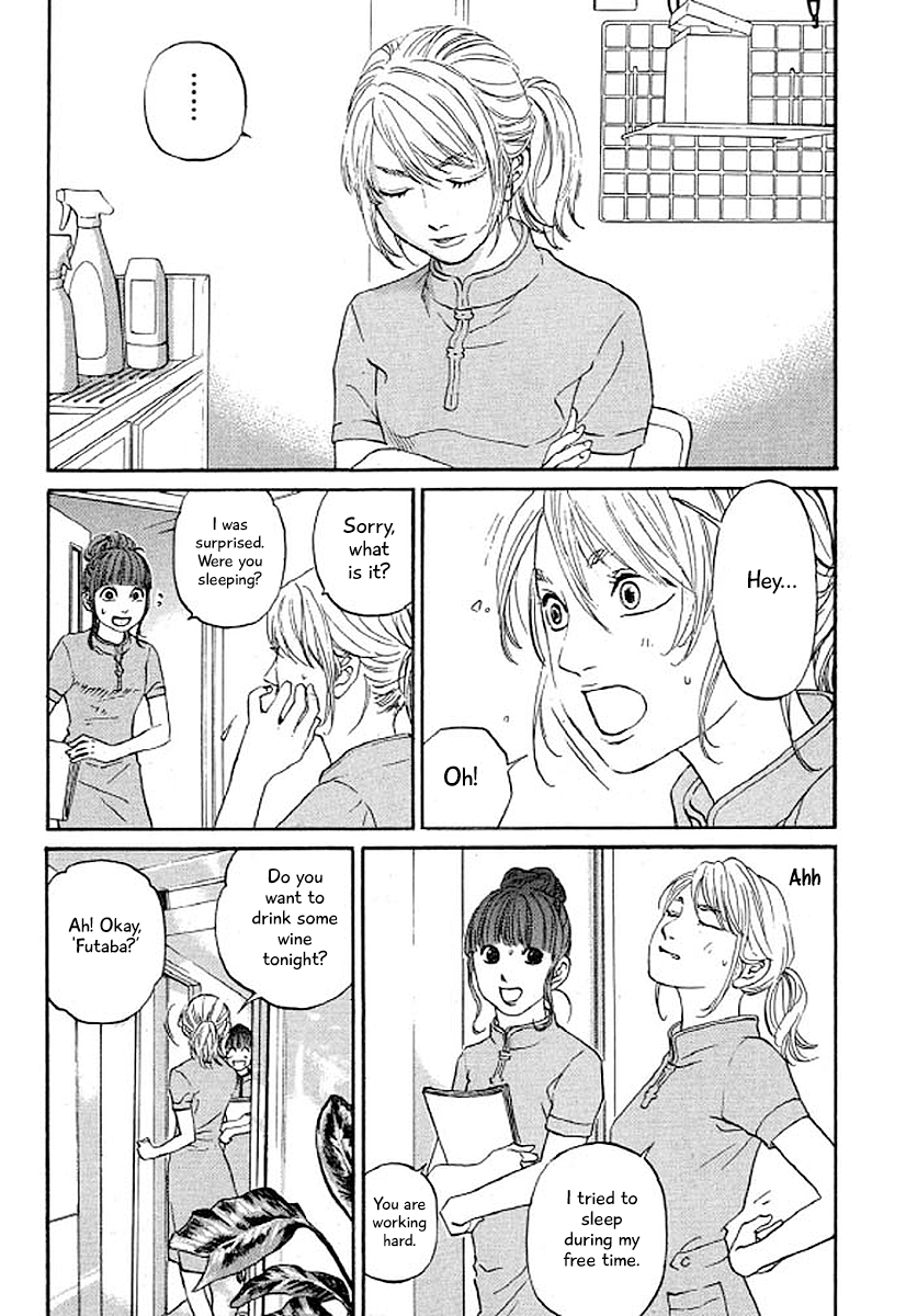 Shima Shima (YAMAZAKI Sayaka) Chapter 30 13